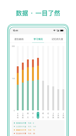 markji墨墨 v3.1.01 安卓版 1