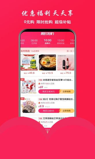 趣逛逛 趣逛逛app下載