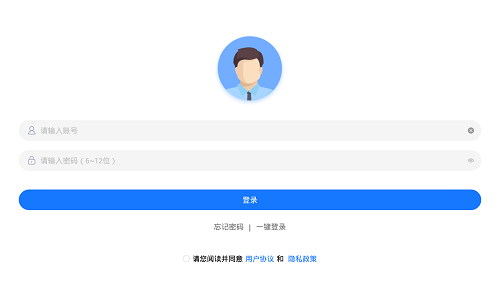 應用