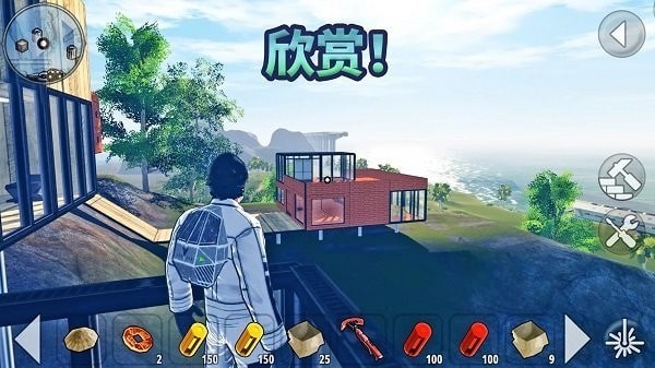 書頁求生國際服手游 v1.47 安卓版 2