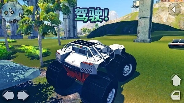 書夜求生國際服游戲