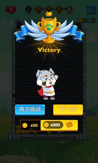 兔子求生記游戲 v1.0 安卓版 0