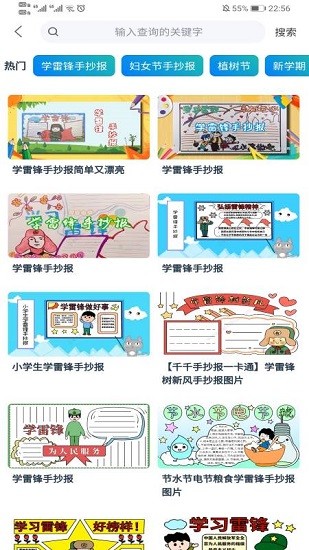 小熊輔導(dǎo)app v1.9.4 安卓版 0