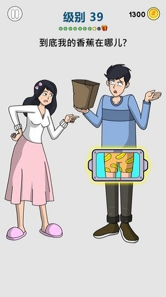 我是小偵探游戲