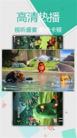 花生影視最新版 v1.8.0 安卓版 0