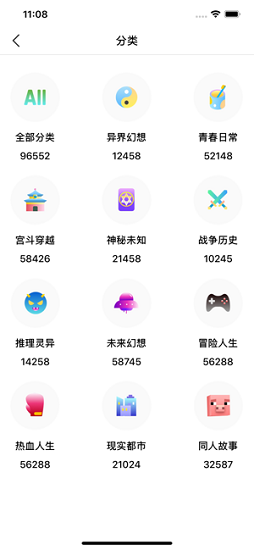 奇閱免費閱讀小說 v1.5.0 安卓版 0