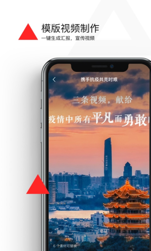 燃剪輯最新版 v1.1.5 安卓版 1