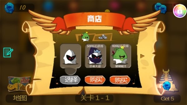 木乃伊闖關(guān)達人最新版 v1.0.0.1 安卓版 2
