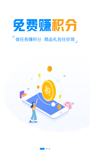 咕嚕嚕手游盒子 v9.4.0 安卓版 0
