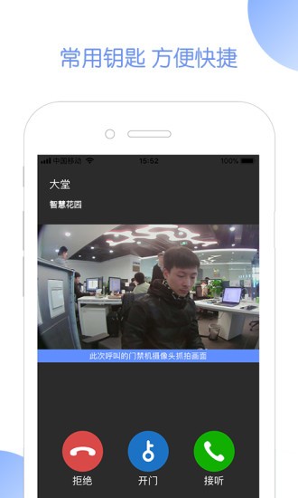 米家社區(qū)官方版 v2.08.30 最新版 1