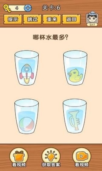史上最難挑戰(zhàn)游戲