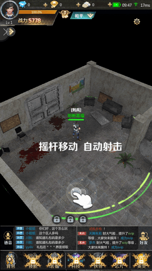 超能失控者最新版 v2.3.32 安卓版 3