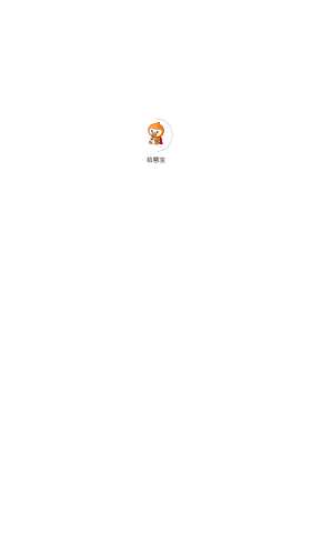 應用