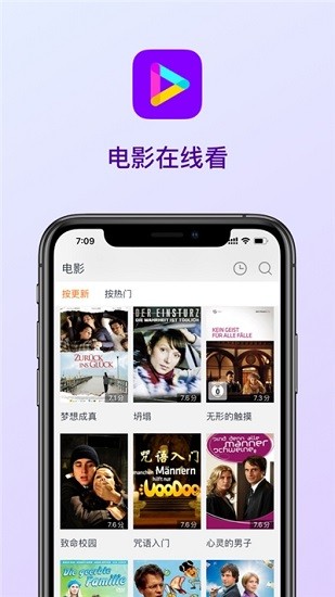 九月播放器安卓版 v1.8.0 官方版 3
