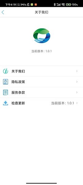 云上綠洽會 v1.0.2 安卓版 1