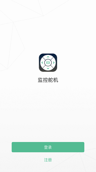 監(jiān)控舵機(jī)app3