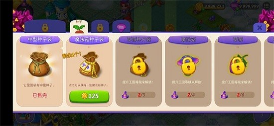 合合小巫師手游