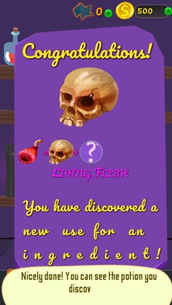 藥劑工藝 藥劑工藝游戲