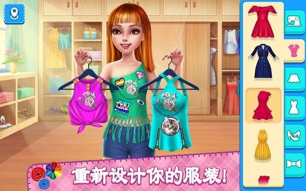 diy時尚明星完整版 v1.2.8 免費安卓版 0