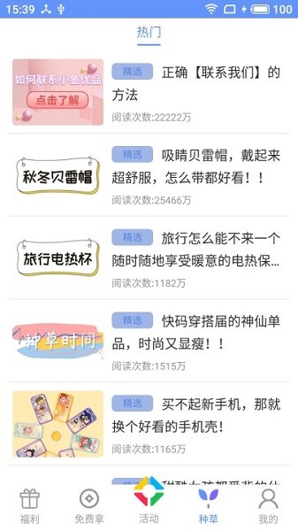 糖七官方版 v1.0.0 安卓版 2