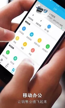 安客寶app2