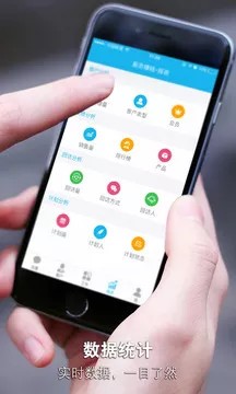 安客寶app3