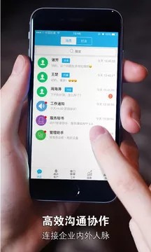 安客寶app1