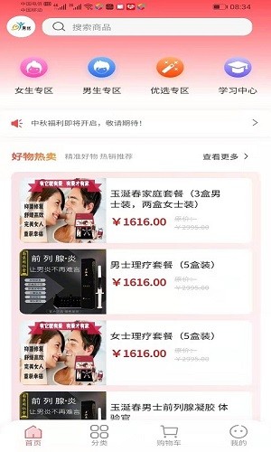 應(yīng)用