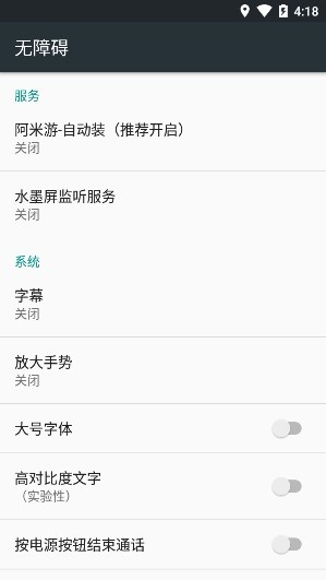 水墨屏軟件