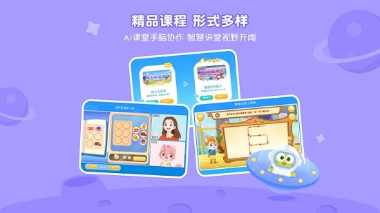 豌豆素質(zhì)學生版 v3.3.0 安卓版 2