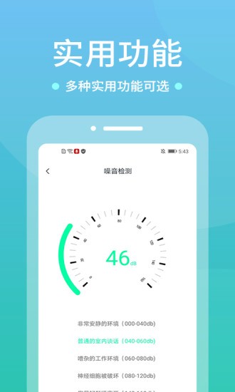 電視空調遙控器軟件 v1.3.1 安卓版 0