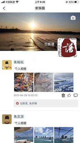 應(yīng)用