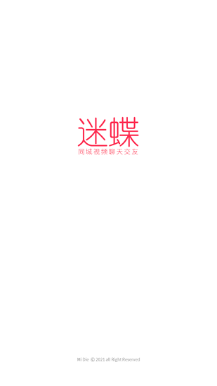 迷蝶下載