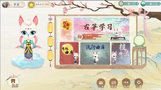 億古箏愛練琴0