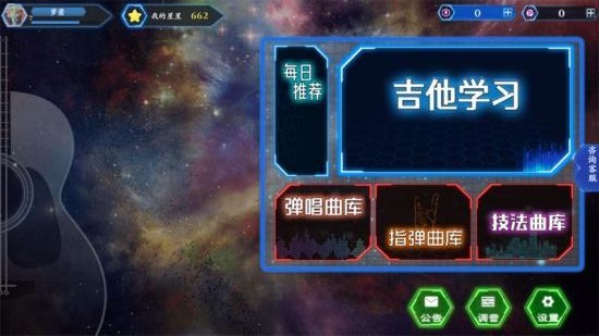 億古箏愛練琴1