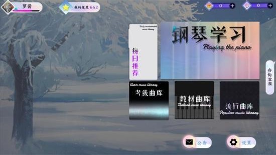 億古箏愛練琴3