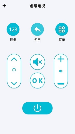 萬能電視空調(diào)遙控器app