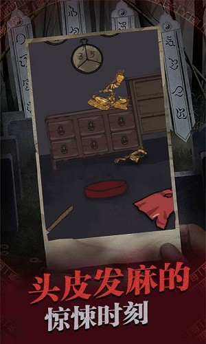暗黑之密游戲 v1.0 安卓版 0