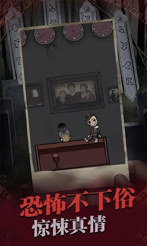 暗黑之密游戲 v1.0 安卓版 1