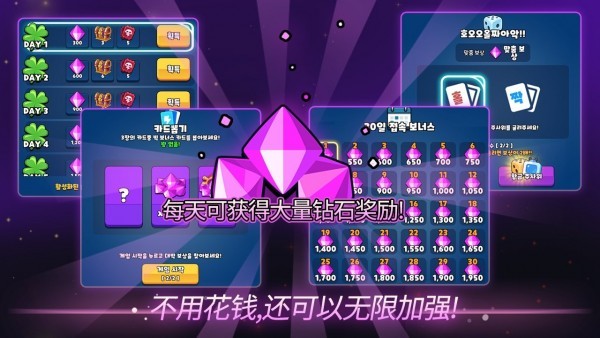 弓箭手追逐者游戲