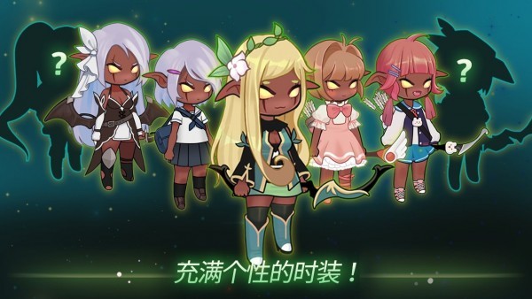 弓箭手追逐者手游 v1.0.09 安卓版 3