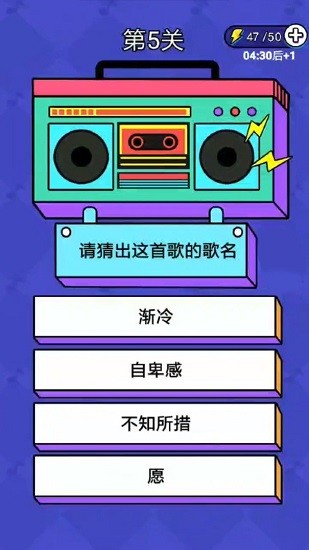 姐就是無敵最新版 v1.0.0 安卓版 0