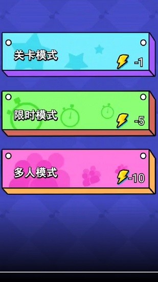 姐就是無敵下載