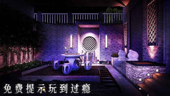 密室逃脫6神探再臨下載