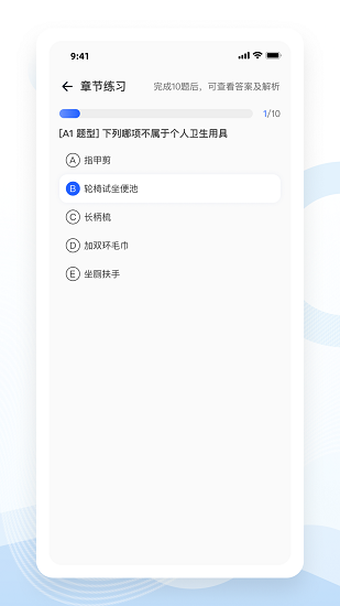 知了醫(yī)考下載