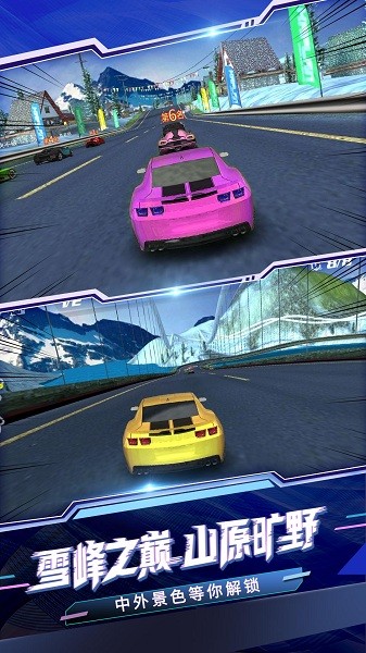 極速賽車模擬器游戲