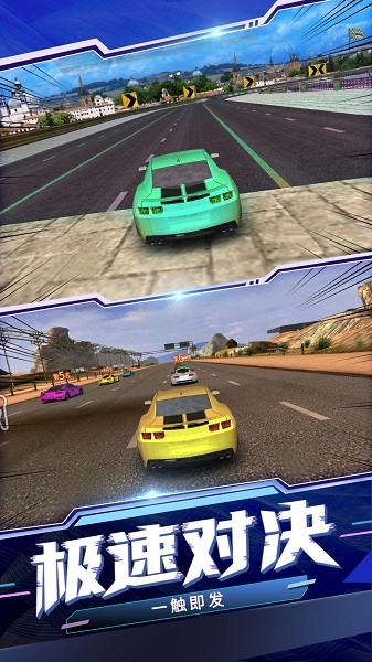 極速賽車模擬器游戲 v1.0 安卓中文版 1
