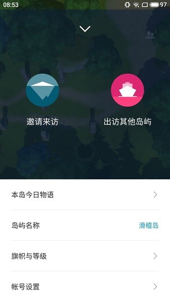 小冰島蘋果手機(jī)版(AI社交平臺(tái)) v2.5.0 最新版 2