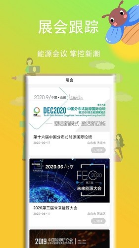 曜騰盛世最新版 v1.0 安卓版 0