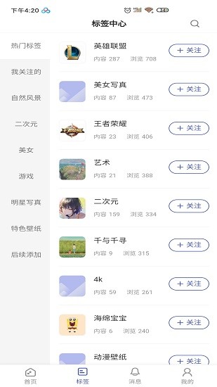 云貓壁紙下載